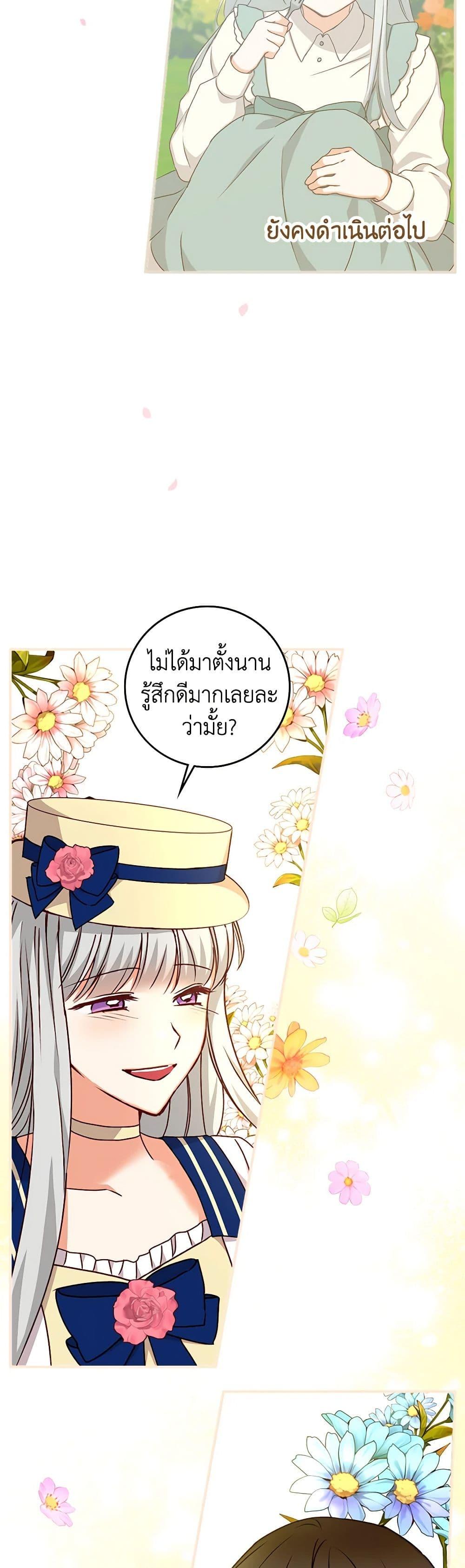 Manga-lc-com อ่านมังงะ อ่านการ์ตูน ออนไลน์ ฟรี Beware of the Brothers! ตอนที่ 1 2 3 4 5 6 7 8 9 10 11 12 13 14 ฟรี ไม่มีโฆษณา Manga-lc - อ่าน มังงะ อ่าน การ์ตูน ออนไลน์ อ่านมังงะ ฟรี