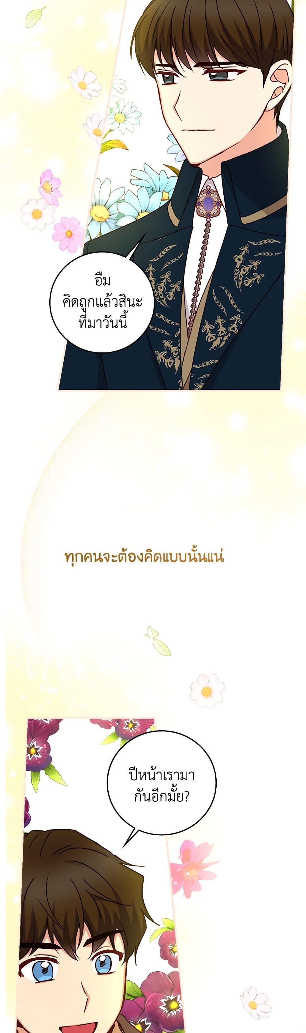 Manga-lc-com อ่านมังงะ อ่านการ์ตูน ออนไลน์ ฟรี Beware of the Brothers! ตอนที่ 1 2 3 4 5 6 7 8 9 10 11 12 13 14 ฟรี ไม่มีโฆษณา Manga-lc - อ่าน มังงะ อ่าน การ์ตูน ออนไลน์ อ่านมังงะ ฟรี