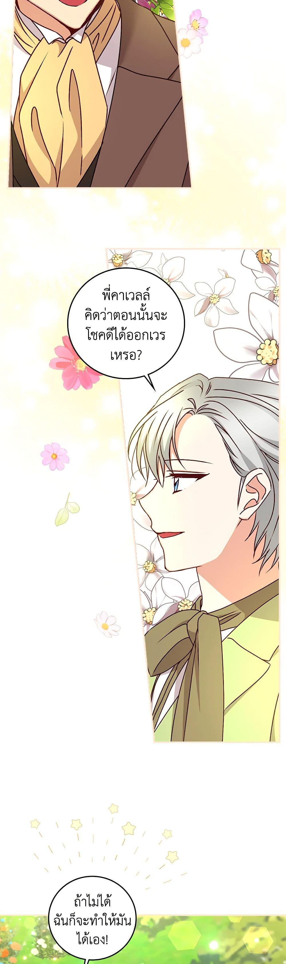 Manga-lc-com อ่านมังงะ อ่านการ์ตูน ออนไลน์ ฟรี Beware of the Brothers! ตอนที่ 1 2 3 4 5 6 7 8 9 10 11 12 13 14 ฟรี ไม่มีโฆษณา Manga-lc - อ่าน มังงะ อ่าน การ์ตูน ออนไลน์ อ่านมังงะ ฟรี