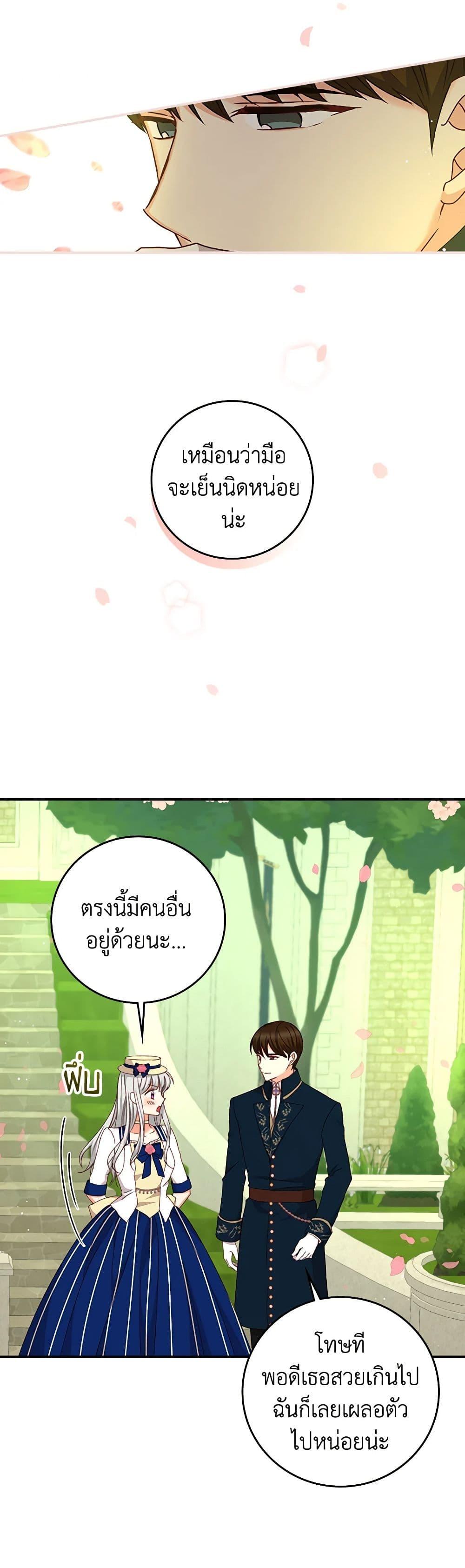 Manga-lc-com อ่านมังงะ อ่านการ์ตูน ออนไลน์ ฟรี Beware of the Brothers! ตอนที่ 1 2 3 4 5 6 7 8 9 10 11 12 13 14 ฟรี ไม่มีโฆษณา Manga-lc - อ่าน มังงะ อ่าน การ์ตูน ออนไลน์ อ่านมังงะ ฟรี