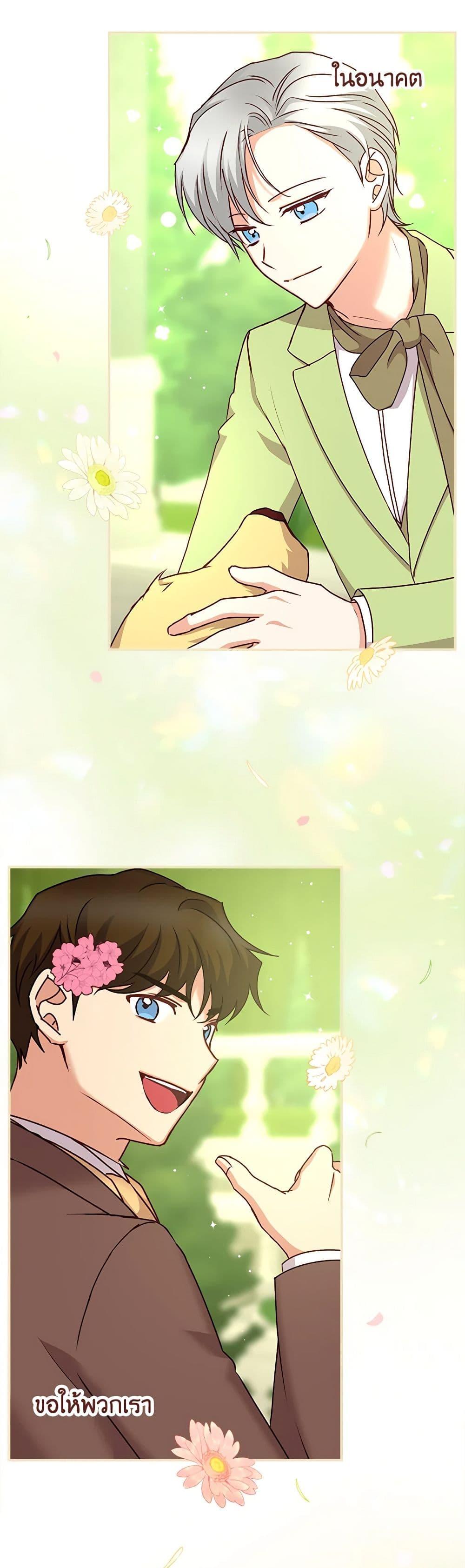 Manga-lc-com อ่านมังงะ อ่านการ์ตูน ออนไลน์ ฟรี Beware of the Brothers! ตอนที่ 1 2 3 4 5 6 7 8 9 10 11 12 13 14 ฟรี ไม่มีโฆษณา Manga-lc - อ่าน มังงะ อ่าน การ์ตูน ออนไลน์ อ่านมังงะ ฟรี