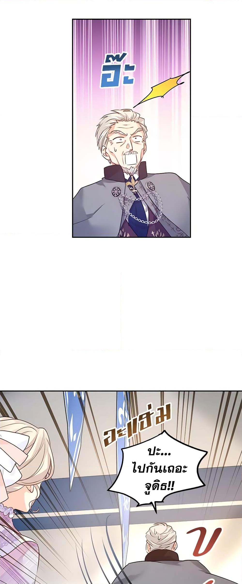 Manga-lc-com อ่านมังงะ อ่านการ์ตูน ออนไลน์ ฟรี I Will Change The Genre ตอนที่ 1 2 3 4 5 6 7 8 9 10 11 12 13 14 ฟรี ไม่มีโฆษณา Manga-lc - อ่าน มังงะ อ่าน การ์ตูน ออนไลน์ อ่านมังงะ ฟรี