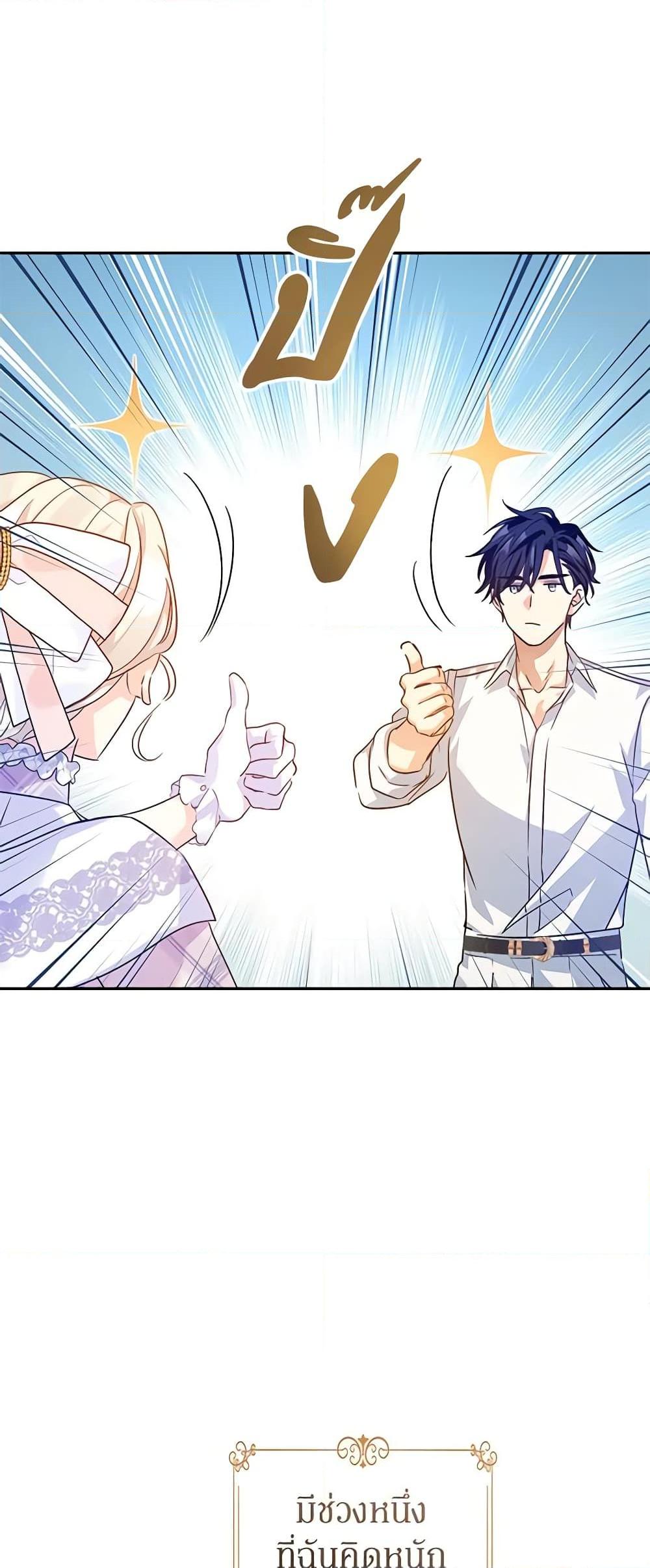 Manga-lc-com อ่านมังงะ อ่านการ์ตูน ออนไลน์ ฟรี I Will Change The Genre ตอนที่ 1 2 3 4 5 6 7 8 9 10 11 12 13 14 ฟรี ไม่มีโฆษณา Manga-lc - อ่าน มังงะ อ่าน การ์ตูน ออนไลน์ อ่านมังงะ ฟรี