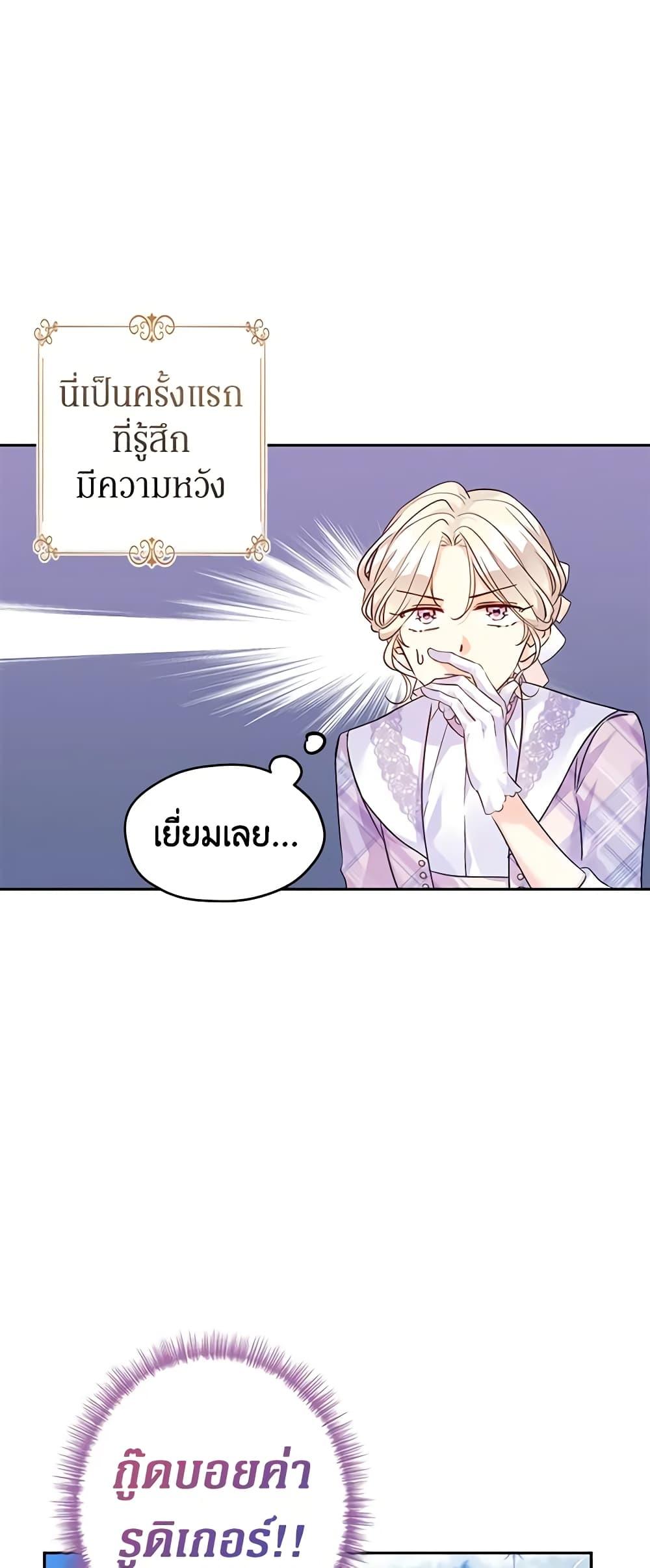 Manga-lc-com อ่านมังงะ อ่านการ์ตูน ออนไลน์ ฟรี I Will Change The Genre ตอนที่ 1 2 3 4 5 6 7 8 9 10 11 12 13 14 ฟรี ไม่มีโฆษณา Manga-lc - อ่าน มังงะ อ่าน การ์ตูน ออนไลน์ อ่านมังงะ ฟรี