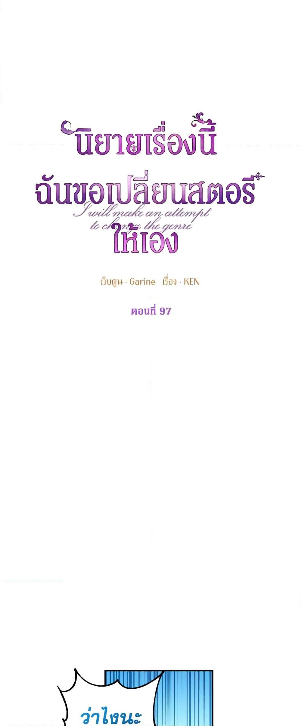 Manga-lc-com อ่านมังงะ อ่านการ์ตูน ออนไลน์ ฟรี I Will Change The Genre ตอนที่ 1 2 3 4 5 6 7 8 9 10 11 12 13 14 ฟรี ไม่มีโฆษณา Manga-lc - อ่าน มังงะ อ่าน การ์ตูน ออนไลน์ อ่านมังงะ ฟรี