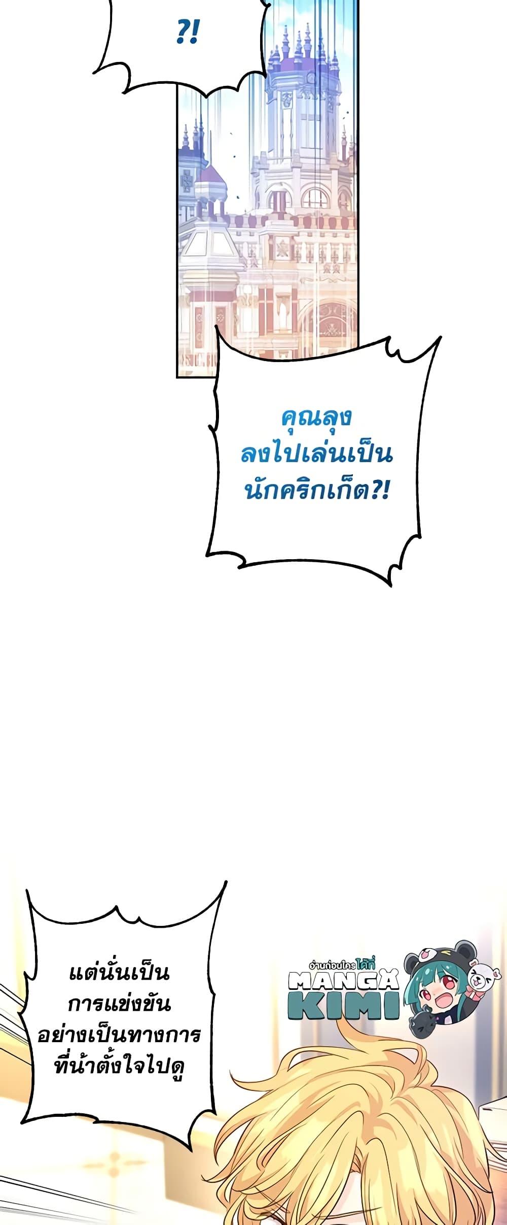 Manga-lc-com อ่านมังงะ อ่านการ์ตูน ออนไลน์ ฟรี I Will Change The Genre ตอนที่ 1 2 3 4 5 6 7 8 9 10 11 12 13 14 ฟรี ไม่มีโฆษณา Manga-lc - อ่าน มังงะ อ่าน การ์ตูน ออนไลน์ อ่านมังงะ ฟรี