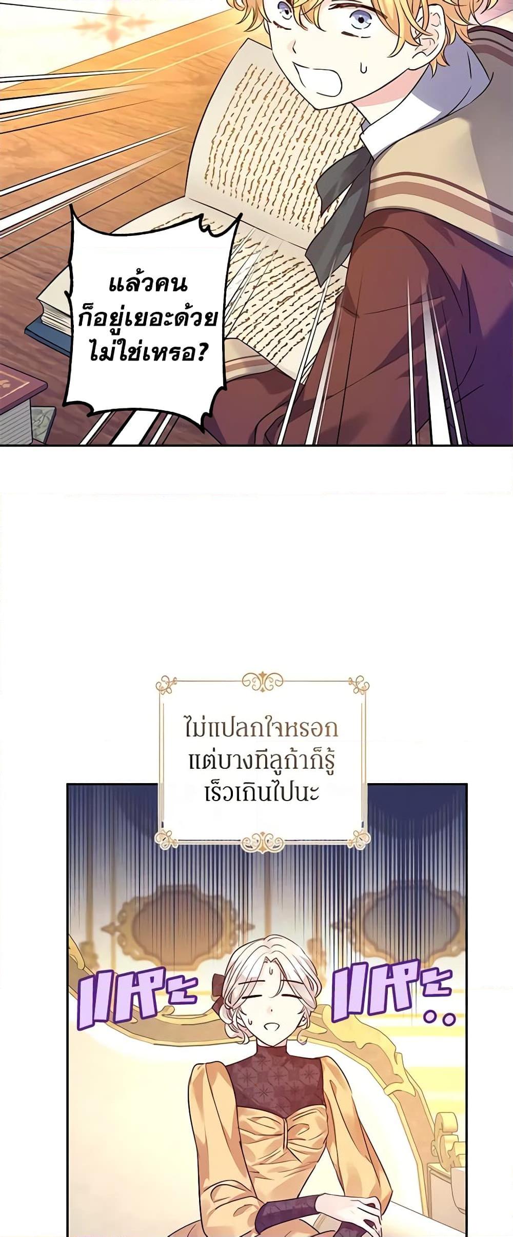 Manga-lc-com อ่านมังงะ อ่านการ์ตูน ออนไลน์ ฟรี I Will Change The Genre ตอนที่ 1 2 3 4 5 6 7 8 9 10 11 12 13 14 ฟรี ไม่มีโฆษณา Manga-lc - อ่าน มังงะ อ่าน การ์ตูน ออนไลน์ อ่านมังงะ ฟรี