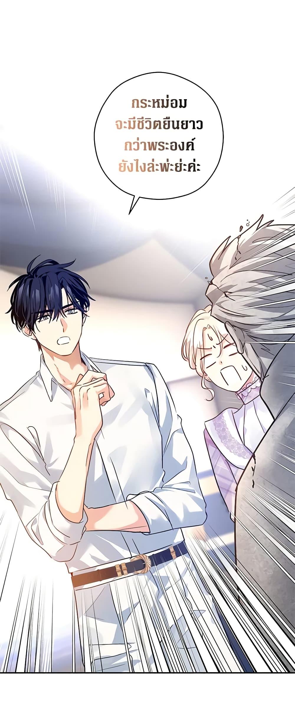 Manga-lc-com อ่านมังงะ อ่านการ์ตูน ออนไลน์ ฟรี I Will Change The Genre ตอนที่ 1 2 3 4 5 6 7 8 9 10 11 12 13 14 ฟรี ไม่มีโฆษณา Manga-lc - อ่าน มังงะ อ่าน การ์ตูน ออนไลน์ อ่านมังงะ ฟรี