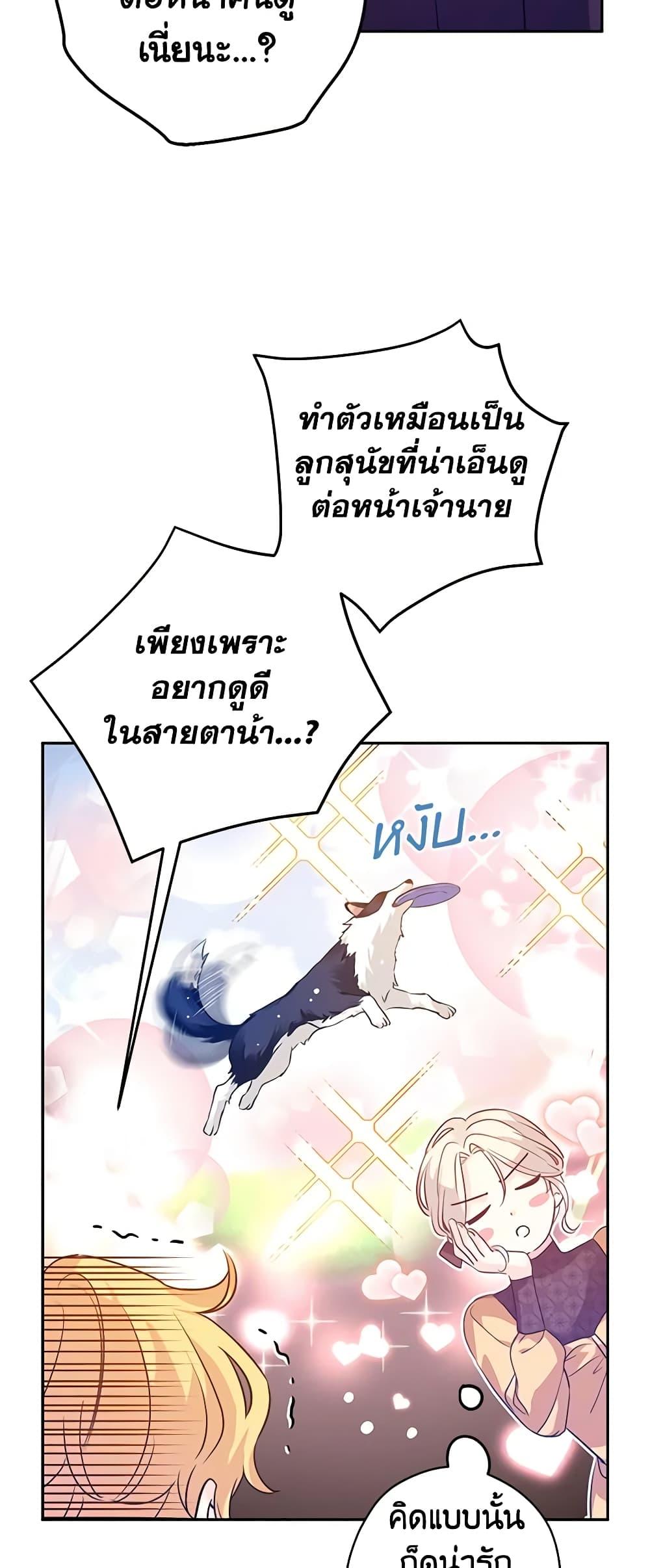 Manga-lc-com อ่านมังงะ อ่านการ์ตูน ออนไลน์ ฟรี I Will Change The Genre ตอนที่ 1 2 3 4 5 6 7 8 9 10 11 12 13 14 ฟรี ไม่มีโฆษณา Manga-lc - อ่าน มังงะ อ่าน การ์ตูน ออนไลน์ อ่านมังงะ ฟรี