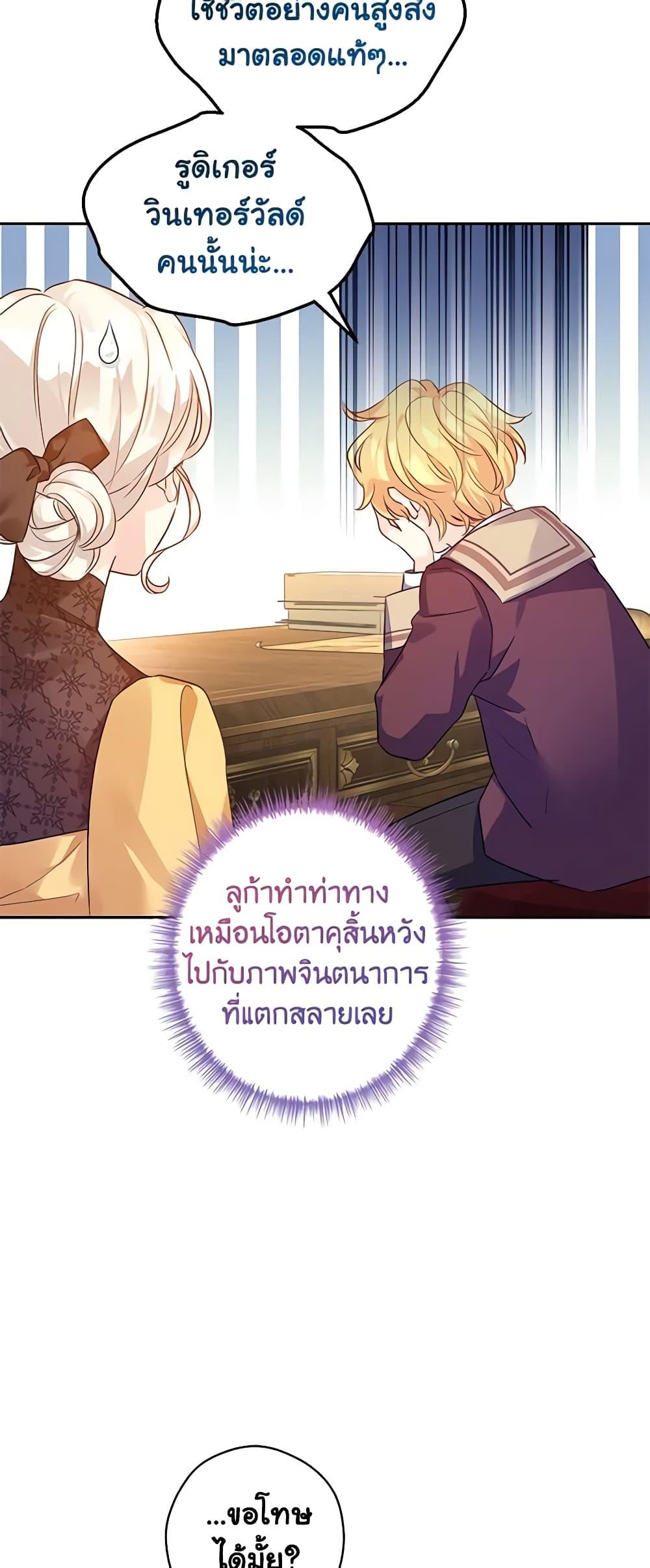 Manga-lc-com อ่านมังงะ อ่านการ์ตูน ออนไลน์ ฟรี I Will Change The Genre ตอนที่ 1 2 3 4 5 6 7 8 9 10 11 12 13 14 ฟรี ไม่มีโฆษณา Manga-lc - อ่าน มังงะ อ่าน การ์ตูน ออนไลน์ อ่านมังงะ ฟรี
