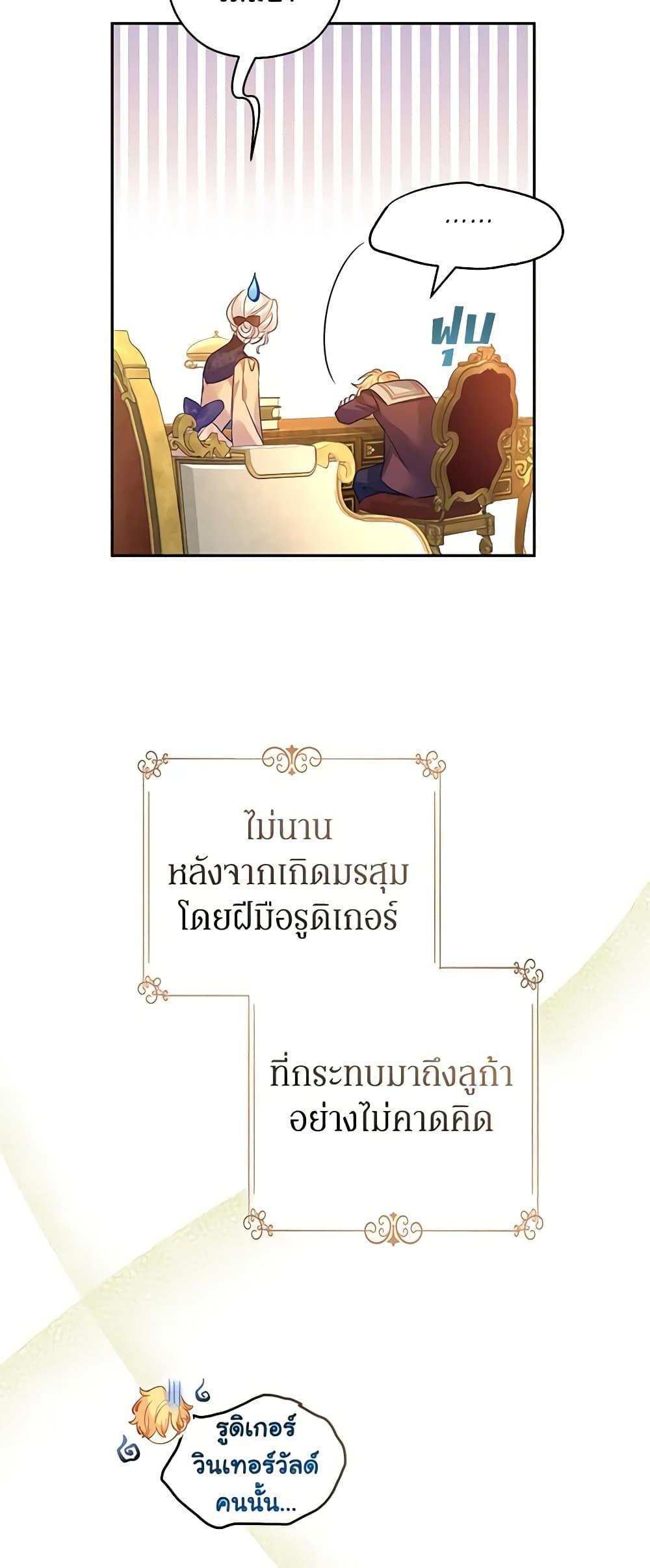 Manga-lc-com อ่านมังงะ อ่านการ์ตูน ออนไลน์ ฟรี I Will Change The Genre ตอนที่ 1 2 3 4 5 6 7 8 9 10 11 12 13 14 ฟรี ไม่มีโฆษณา Manga-lc - อ่าน มังงะ อ่าน การ์ตูน ออนไลน์ อ่านมังงะ ฟรี