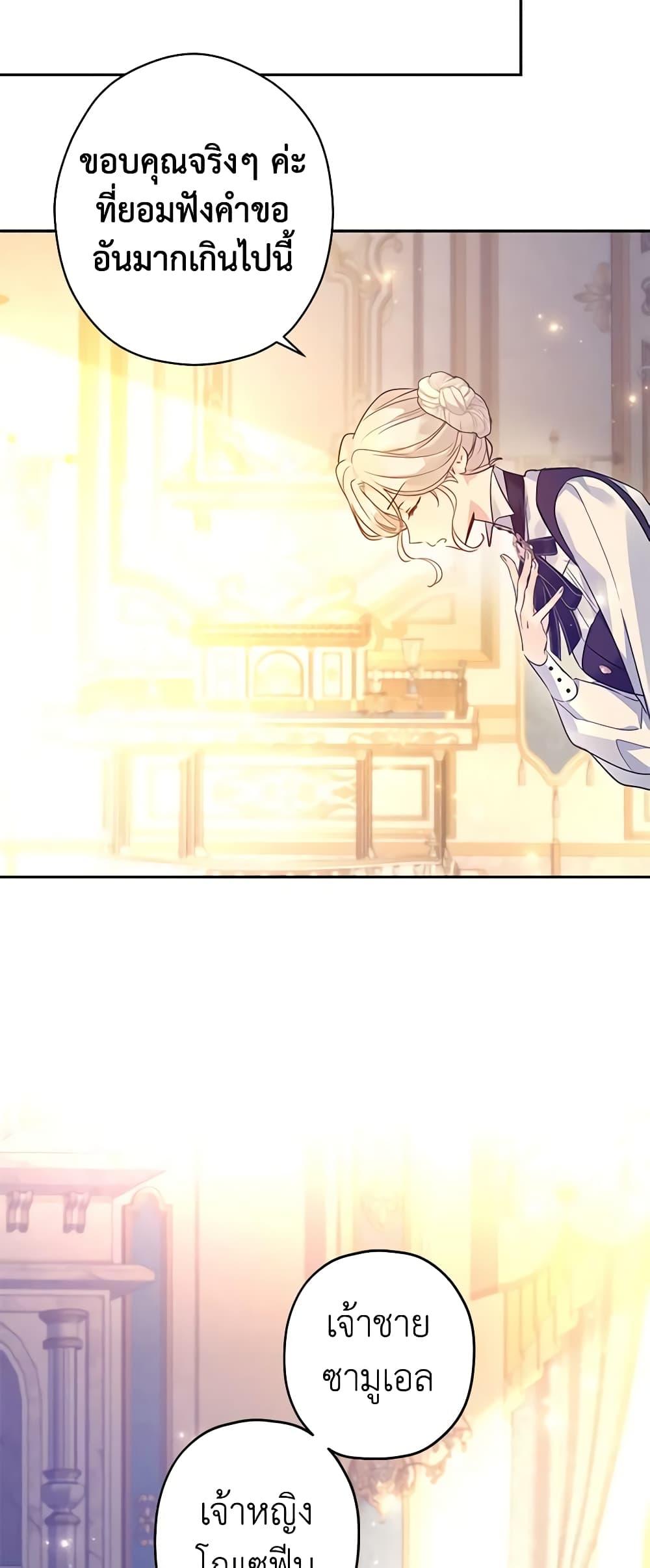 Manga-lc-com อ่านมังงะ อ่านการ์ตูน ออนไลน์ ฟรี I Will Change The Genre ตอนที่ 1 2 3 4 5 6 7 8 9 10 11 12 13 14 ฟรี ไม่มีโฆษณา Manga-lc - อ่าน มังงะ อ่าน การ์ตูน ออนไลน์ อ่านมังงะ ฟรี