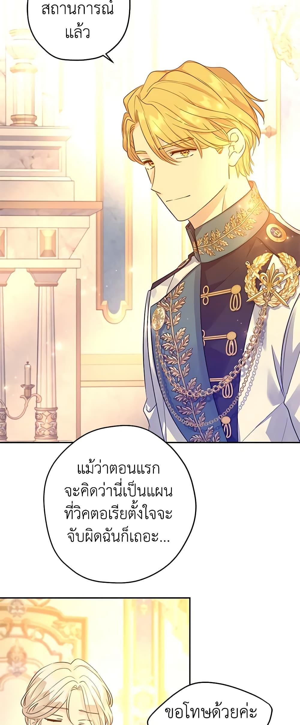 Manga-lc-com อ่านมังงะ อ่านการ์ตูน ออนไลน์ ฟรี I Will Change The Genre ตอนที่ 1 2 3 4 5 6 7 8 9 10 11 12 13 14 ฟรี ไม่มีโฆษณา Manga-lc - อ่าน มังงะ อ่าน การ์ตูน ออนไลน์ อ่านมังงะ ฟรี