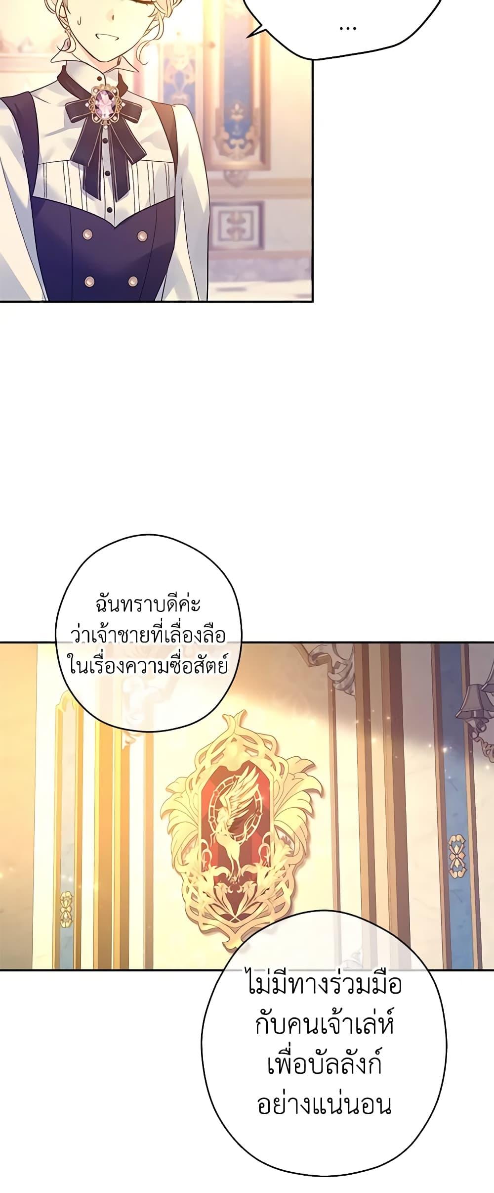 Manga-lc-com อ่านมังงะ อ่านการ์ตูน ออนไลน์ ฟรี I Will Change The Genre ตอนที่ 1 2 3 4 5 6 7 8 9 10 11 12 13 14 ฟรี ไม่มีโฆษณา Manga-lc - อ่าน มังงะ อ่าน การ์ตูน ออนไลน์ อ่านมังงะ ฟรี