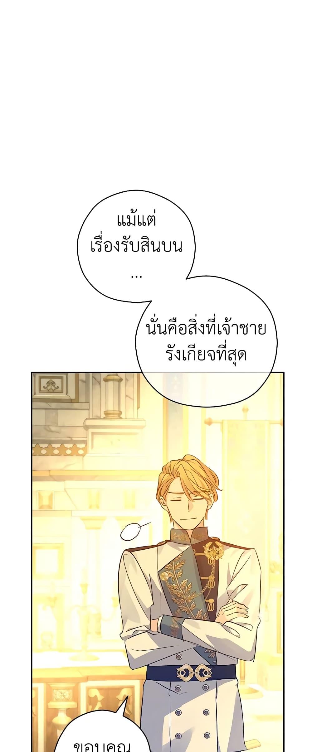 Manga-lc-com อ่านมังงะ อ่านการ์ตูน ออนไลน์ ฟรี I Will Change The Genre ตอนที่ 1 2 3 4 5 6 7 8 9 10 11 12 13 14 ฟรี ไม่มีโฆษณา Manga-lc - อ่าน มังงะ อ่าน การ์ตูน ออนไลน์ อ่านมังงะ ฟรี