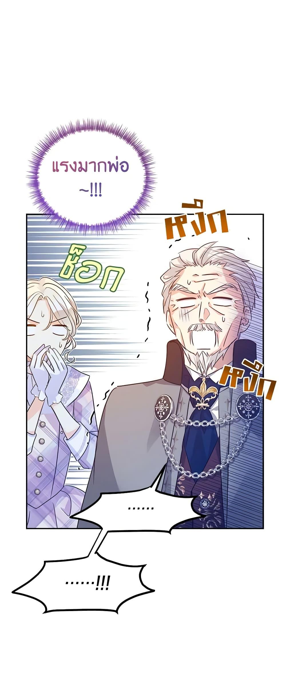 Manga-lc-com อ่านมังงะ อ่านการ์ตูน ออนไลน์ ฟรี I Will Change The Genre ตอนที่ 1 2 3 4 5 6 7 8 9 10 11 12 13 14 ฟรี ไม่มีโฆษณา Manga-lc - อ่าน มังงะ อ่าน การ์ตูน ออนไลน์ อ่านมังงะ ฟรี