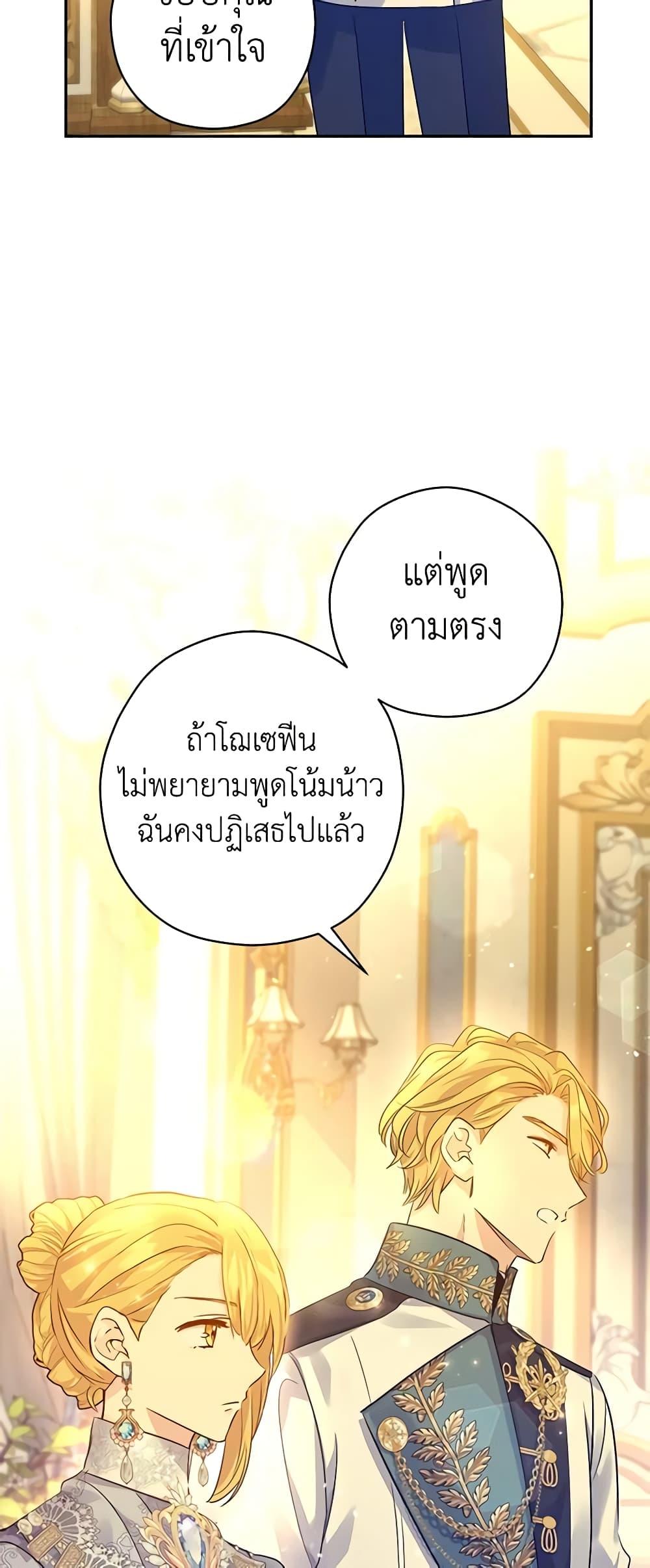 Manga-lc-com อ่านมังงะ อ่านการ์ตูน ออนไลน์ ฟรี I Will Change The Genre ตอนที่ 1 2 3 4 5 6 7 8 9 10 11 12 13 14 ฟรี ไม่มีโฆษณา Manga-lc - อ่าน มังงะ อ่าน การ์ตูน ออนไลน์ อ่านมังงะ ฟรี