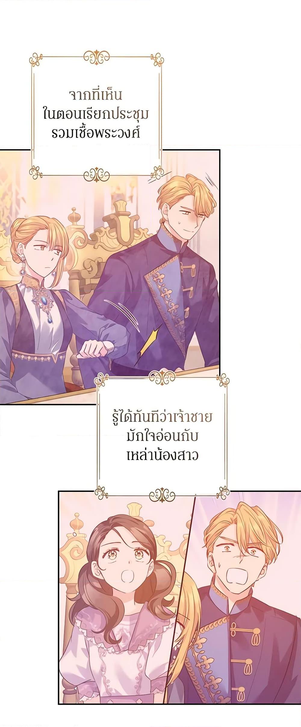 Manga-lc-com อ่านมังงะ อ่านการ์ตูน ออนไลน์ ฟรี I Will Change The Genre ตอนที่ 1 2 3 4 5 6 7 8 9 10 11 12 13 14 ฟรี ไม่มีโฆษณา Manga-lc - อ่าน มังงะ อ่าน การ์ตูน ออนไลน์ อ่านมังงะ ฟรี