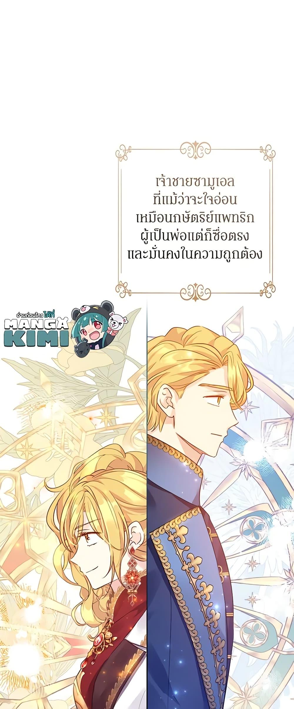 Manga-lc-com อ่านมังงะ อ่านการ์ตูน ออนไลน์ ฟรี I Will Change The Genre ตอนที่ 1 2 3 4 5 6 7 8 9 10 11 12 13 14 ฟรี ไม่มีโฆษณา Manga-lc - อ่าน มังงะ อ่าน การ์ตูน ออนไลน์ อ่านมังงะ ฟรี