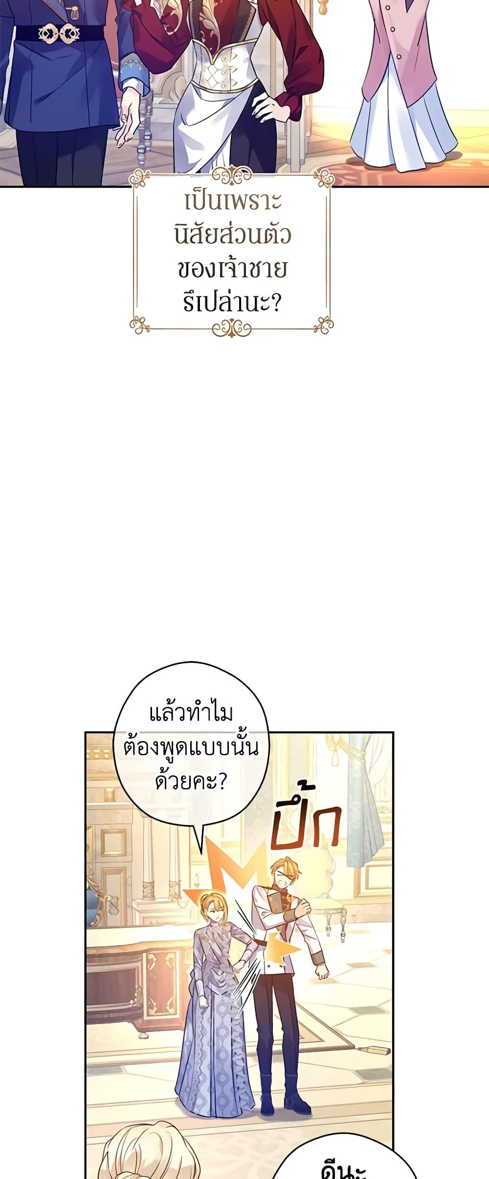Manga-lc-com อ่านมังงะ อ่านการ์ตูน ออนไลน์ ฟรี I Will Change The Genre ตอนที่ 1 2 3 4 5 6 7 8 9 10 11 12 13 14 ฟรี ไม่มีโฆษณา Manga-lc - อ่าน มังงะ อ่าน การ์ตูน ออนไลน์ อ่านมังงะ ฟรี