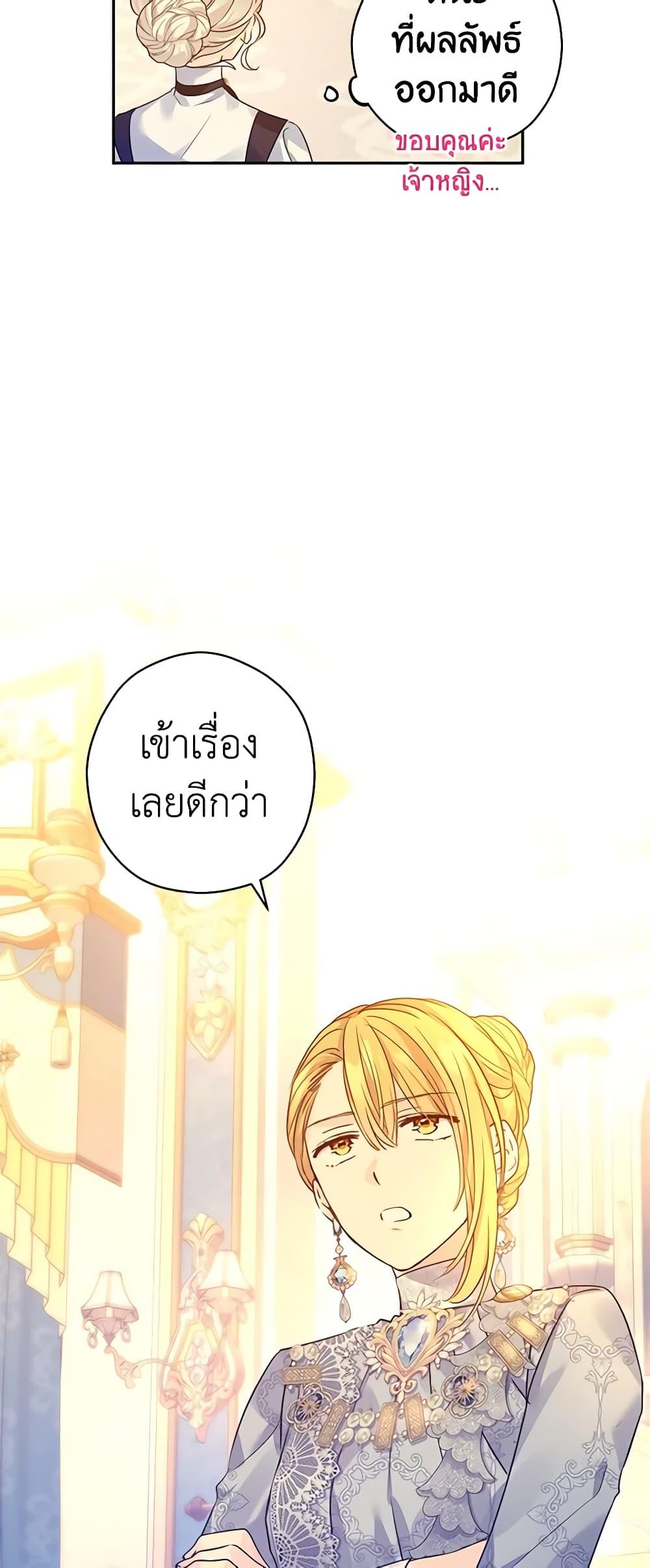 Manga-lc-com อ่านมังงะ อ่านการ์ตูน ออนไลน์ ฟรี I Will Change The Genre ตอนที่ 1 2 3 4 5 6 7 8 9 10 11 12 13 14 ฟรี ไม่มีโฆษณา Manga-lc - อ่าน มังงะ อ่าน การ์ตูน ออนไลน์ อ่านมังงะ ฟรี