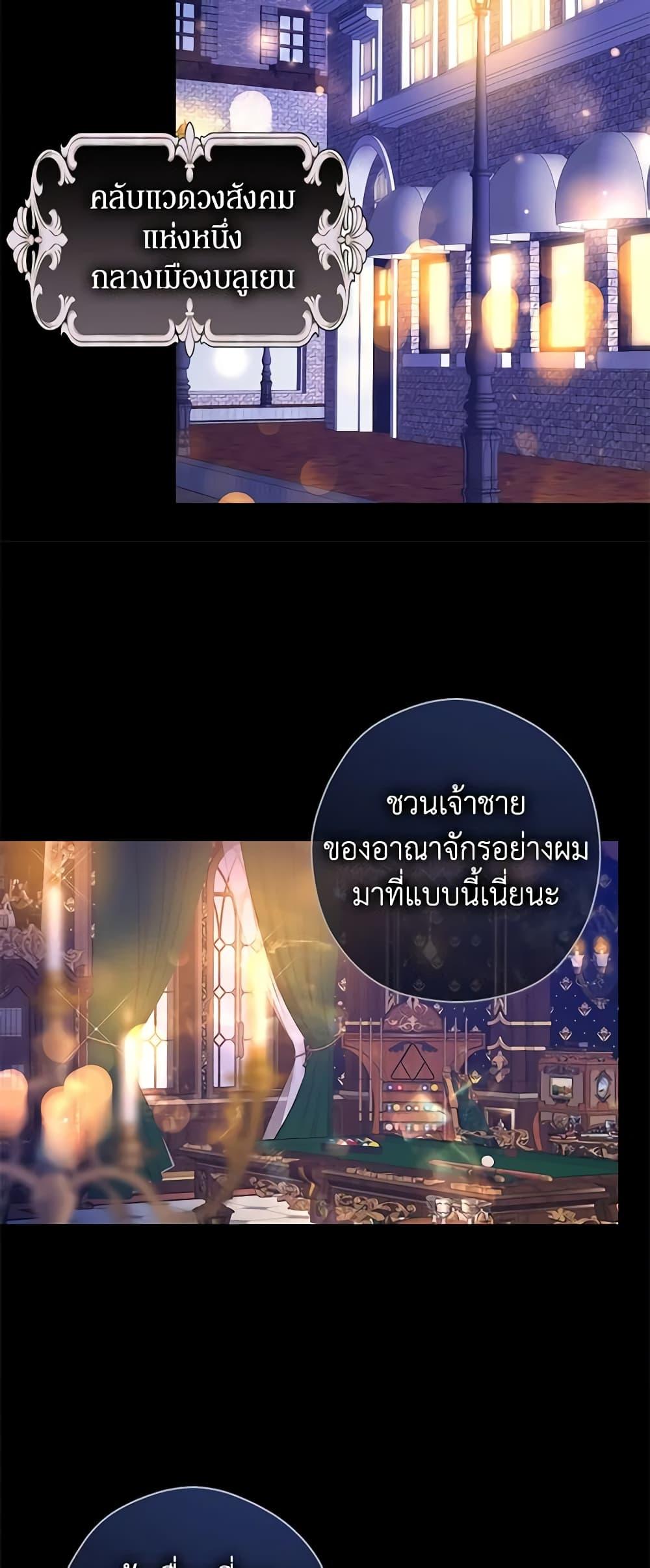 Manga-lc-com อ่านมังงะ อ่านการ์ตูน ออนไลน์ ฟรี I Will Change The Genre ตอนที่ 1 2 3 4 5 6 7 8 9 10 11 12 13 14 ฟรี ไม่มีโฆษณา Manga-lc - อ่าน มังงะ อ่าน การ์ตูน ออนไลน์ อ่านมังงะ ฟรี