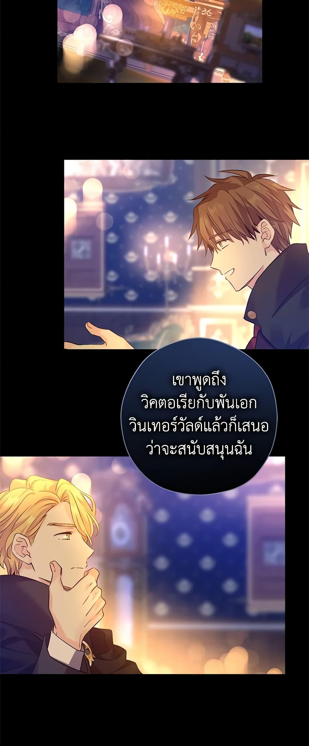 Manga-lc-com อ่านมังงะ อ่านการ์ตูน ออนไลน์ ฟรี I Will Change The Genre ตอนที่ 1 2 3 4 5 6 7 8 9 10 11 12 13 14 ฟรี ไม่มีโฆษณา Manga-lc - อ่าน มังงะ อ่าน การ์ตูน ออนไลน์ อ่านมังงะ ฟรี