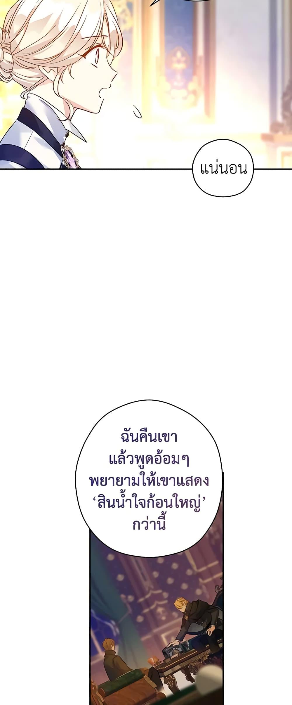 Manga-lc-com อ่านมังงะ อ่านการ์ตูน ออนไลน์ ฟรี I Will Change The Genre ตอนที่ 1 2 3 4 5 6 7 8 9 10 11 12 13 14 ฟรี ไม่มีโฆษณา Manga-lc - อ่าน มังงะ อ่าน การ์ตูน ออนไลน์ อ่านมังงะ ฟรี