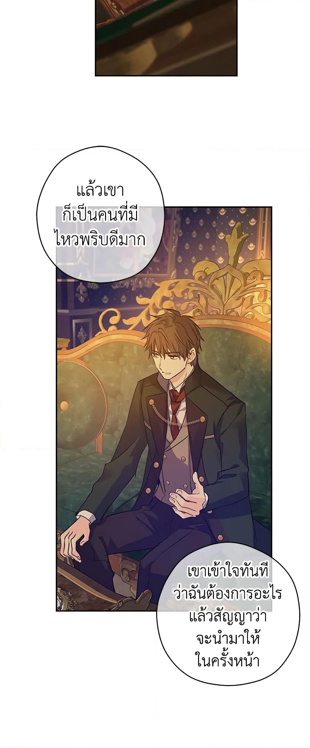 Manga-lc-com อ่านมังงะ อ่านการ์ตูน ออนไลน์ ฟรี I Will Change The Genre ตอนที่ 1 2 3 4 5 6 7 8 9 10 11 12 13 14 ฟรี ไม่มีโฆษณา Manga-lc - อ่าน มังงะ อ่าน การ์ตูน ออนไลน์ อ่านมังงะ ฟรี