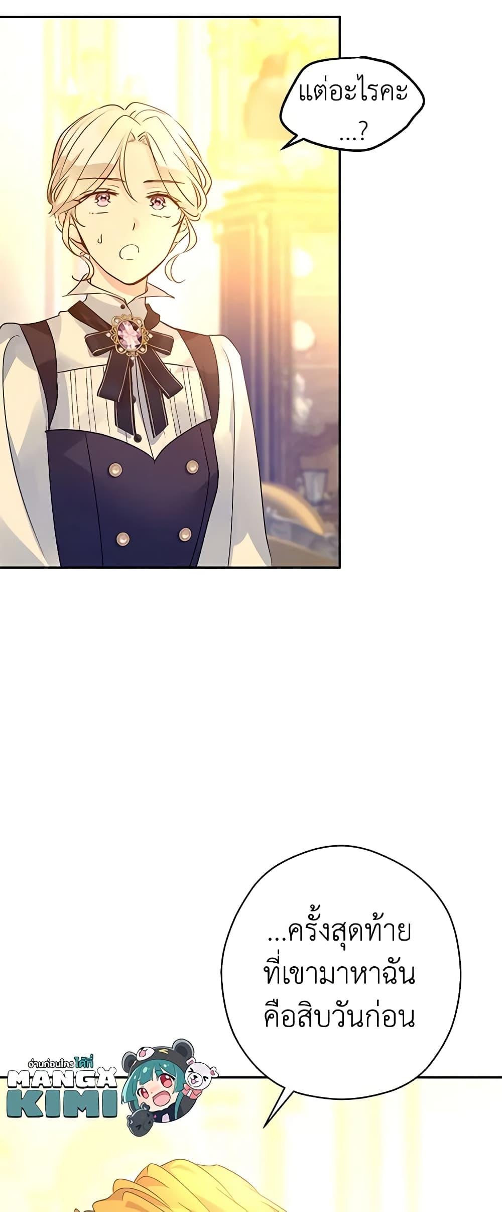 Manga-lc-com อ่านมังงะ อ่านการ์ตูน ออนไลน์ ฟรี I Will Change The Genre ตอนที่ 1 2 3 4 5 6 7 8 9 10 11 12 13 14 ฟรี ไม่มีโฆษณา Manga-lc - อ่าน มังงะ อ่าน การ์ตูน ออนไลน์ อ่านมังงะ ฟรี