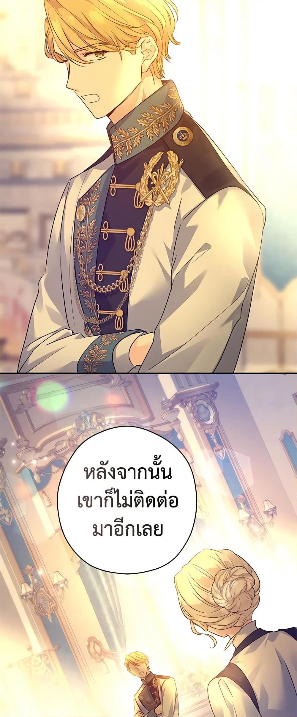 Manga-lc-com อ่านมังงะ อ่านการ์ตูน ออนไลน์ ฟรี I Will Change The Genre ตอนที่ 1 2 3 4 5 6 7 8 9 10 11 12 13 14 ฟรี ไม่มีโฆษณา Manga-lc - อ่าน มังงะ อ่าน การ์ตูน ออนไลน์ อ่านมังงะ ฟรี