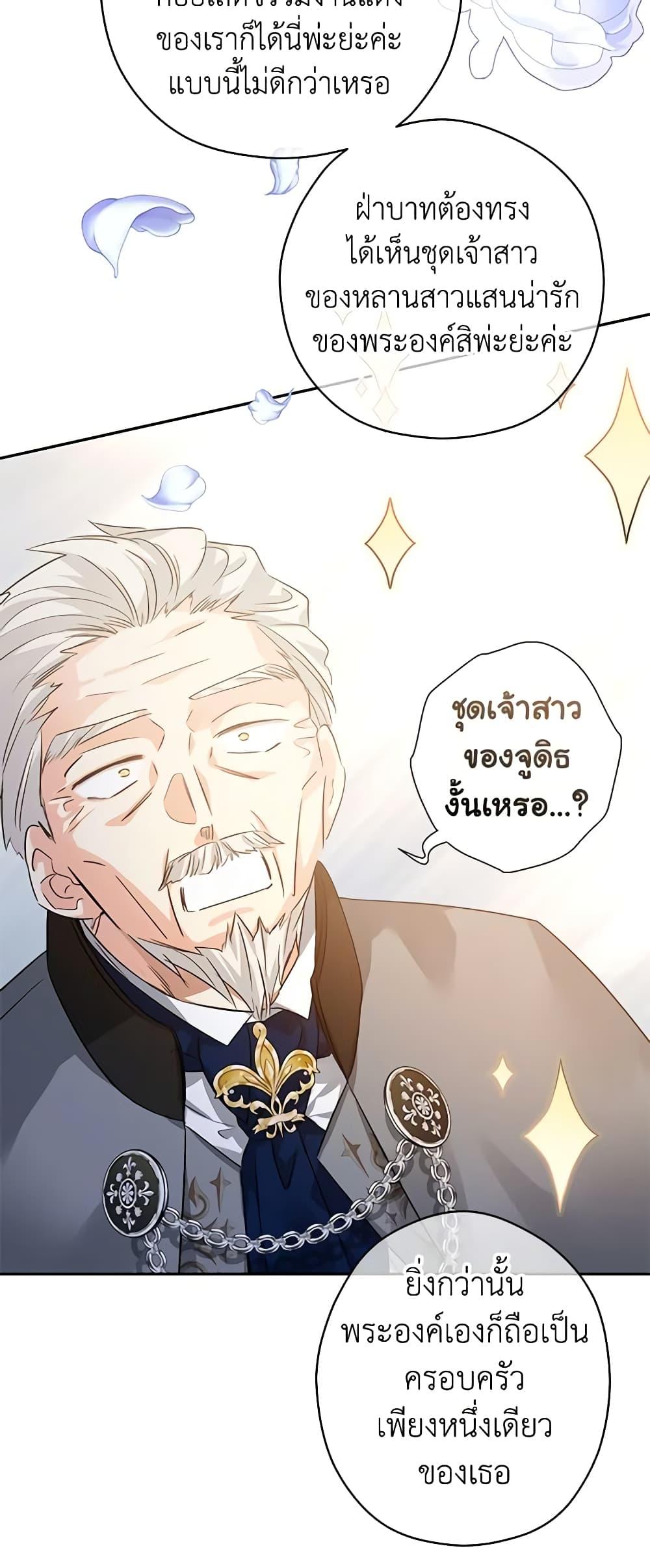 Manga-lc-com อ่านมังงะ อ่านการ์ตูน ออนไลน์ ฟรี I Will Change The Genre ตอนที่ 1 2 3 4 5 6 7 8 9 10 11 12 13 14 ฟรี ไม่มีโฆษณา Manga-lc - อ่าน มังงะ อ่าน การ์ตูน ออนไลน์ อ่านมังงะ ฟรี