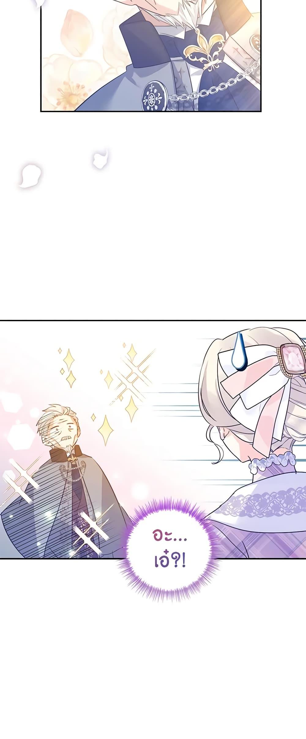 Manga-lc-com อ่านมังงะ อ่านการ์ตูน ออนไลน์ ฟรี I Will Change The Genre ตอนที่ 1 2 3 4 5 6 7 8 9 10 11 12 13 14 ฟรี ไม่มีโฆษณา Manga-lc - อ่าน มังงะ อ่าน การ์ตูน ออนไลน์ อ่านมังงะ ฟรี