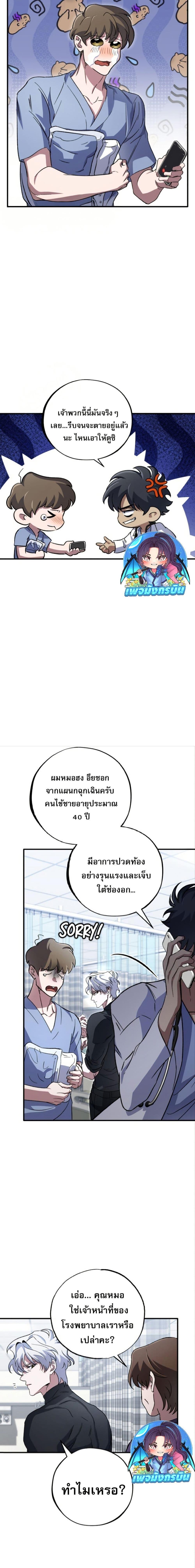 Manga-lc-com อ่านมังงะ อ่านการ์ตูน ออนไลน์ ฟรี Medical Top Surgeon ตอนที่ 1 2 3 4 5 6 7 8 9 10 11 12 13 14 ฟรี ไม่มีโฆษณา Manga-lc - อ่าน มังงะ อ่าน การ์ตูน ออนไลน์ อ่านมังงะ ฟรี