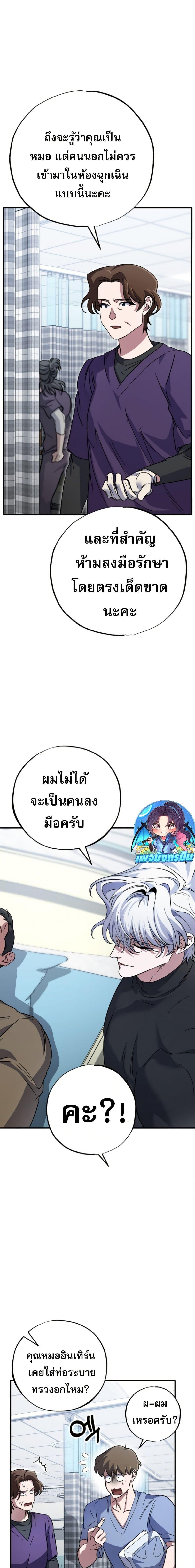 Manga-lc-com อ่านมังงะ อ่านการ์ตูน ออนไลน์ ฟรี Medical Top Surgeon ตอนที่ 1 2 3 4 5 6 7 8 9 10 11 12 13 14 ฟรี ไม่มีโฆษณา Manga-lc - อ่าน มังงะ อ่าน การ์ตูน ออนไลน์ อ่านมังงะ ฟรี