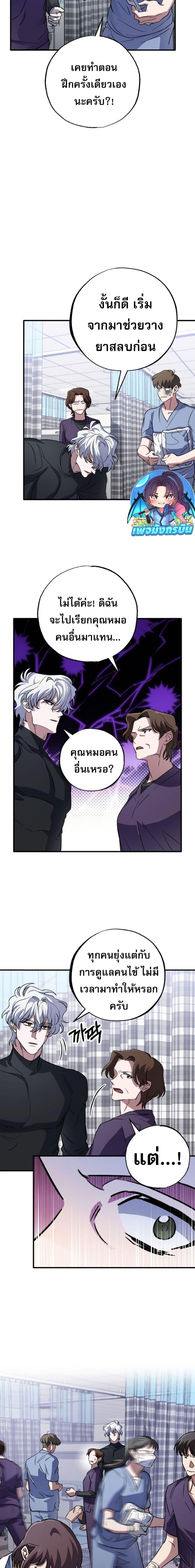 Manga-lc-com อ่านมังงะ อ่านการ์ตูน ออนไลน์ ฟรี Medical Top Surgeon ตอนที่ 1 2 3 4 5 6 7 8 9 10 11 12 13 14 ฟรี ไม่มีโฆษณา Manga-lc - อ่าน มังงะ อ่าน การ์ตูน ออนไลน์ อ่านมังงะ ฟรี