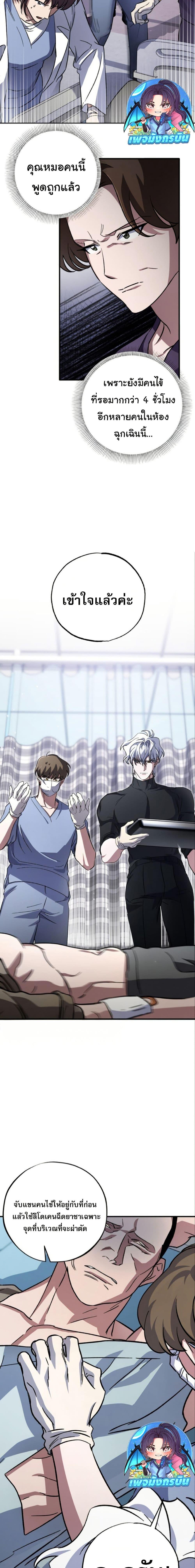 Manga-lc-com อ่านมังงะ อ่านการ์ตูน ออนไลน์ ฟรี Medical Top Surgeon ตอนที่ 1 2 3 4 5 6 7 8 9 10 11 12 13 14 ฟรี ไม่มีโฆษณา Manga-lc - อ่าน มังงะ อ่าน การ์ตูน ออนไลน์ อ่านมังงะ ฟรี