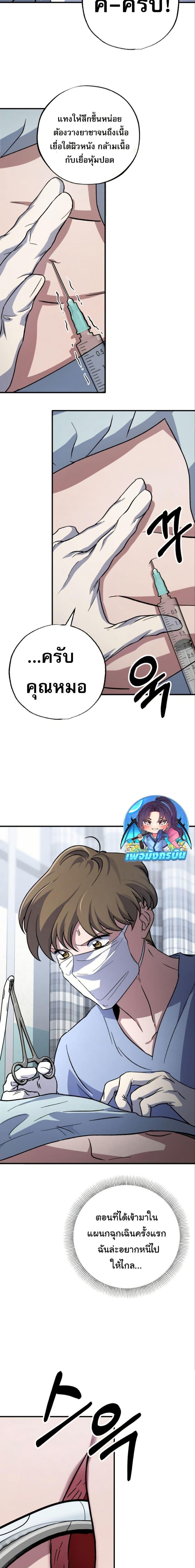 Manga-lc-com อ่านมังงะ อ่านการ์ตูน ออนไลน์ ฟรี Medical Top Surgeon ตอนที่ 1 2 3 4 5 6 7 8 9 10 11 12 13 14 ฟรี ไม่มีโฆษณา Manga-lc - อ่าน มังงะ อ่าน การ์ตูน ออนไลน์ อ่านมังงะ ฟรี