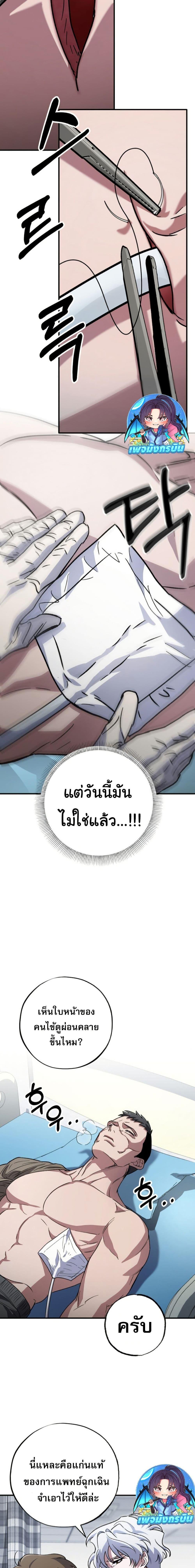 Manga-lc-com อ่านมังงะ อ่านการ์ตูน ออนไลน์ ฟรี Medical Top Surgeon ตอนที่ 1 2 3 4 5 6 7 8 9 10 11 12 13 14 ฟรี ไม่มีโฆษณา Manga-lc - อ่าน มังงะ อ่าน การ์ตูน ออนไลน์ อ่านมังงะ ฟรี