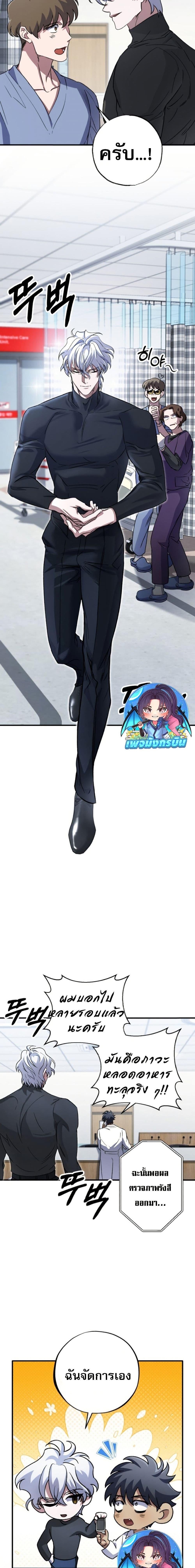 Manga-lc-com อ่านมังงะ อ่านการ์ตูน ออนไลน์ ฟรี Medical Top Surgeon ตอนที่ 1 2 3 4 5 6 7 8 9 10 11 12 13 14 ฟรี ไม่มีโฆษณา Manga-lc - อ่าน มังงะ อ่าน การ์ตูน ออนไลน์ อ่านมังงะ ฟรี