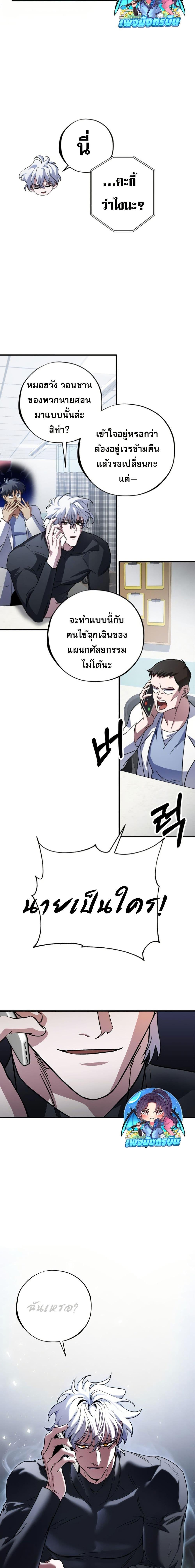 Manga-lc-com อ่านมังงะ อ่านการ์ตูน ออนไลน์ ฟรี Medical Top Surgeon ตอนที่ 1 2 3 4 5 6 7 8 9 10 11 12 13 14 ฟรี ไม่มีโฆษณา Manga-lc - อ่าน มังงะ อ่าน การ์ตูน ออนไลน์ อ่านมังงะ ฟรี