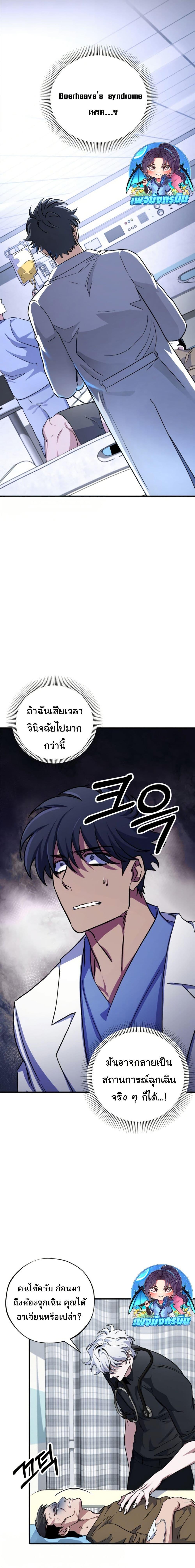 Manga-lc-com อ่านมังงะ อ่านการ์ตูน ออนไลน์ ฟรี Medical Top Surgeon ตอนที่ 1 2 3 4 5 6 7 8 9 10 11 12 13 14 ฟรี ไม่มีโฆษณา Manga-lc - อ่าน มังงะ อ่าน การ์ตูน ออนไลน์ อ่านมังงะ ฟรี