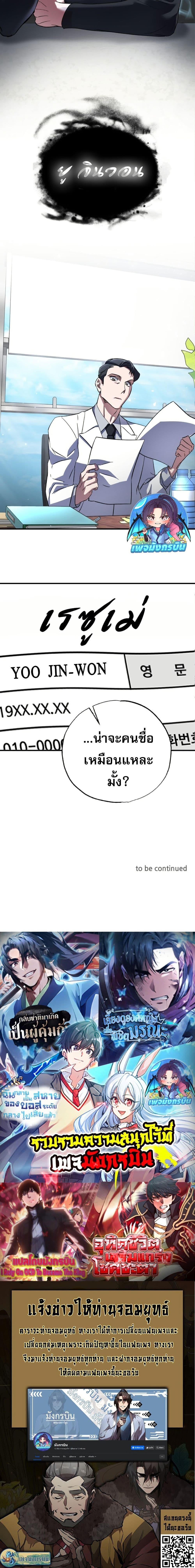 Manga-lc-com อ่านมังงะ อ่านการ์ตูน ออนไลน์ ฟรี Medical Top Surgeon ตอนที่ 1 2 3 4 5 6 7 8 9 10 11 12 13 14 ฟรี ไม่มีโฆษณา Manga-lc - อ่าน มังงะ อ่าน การ์ตูน ออนไลน์ อ่านมังงะ ฟรี