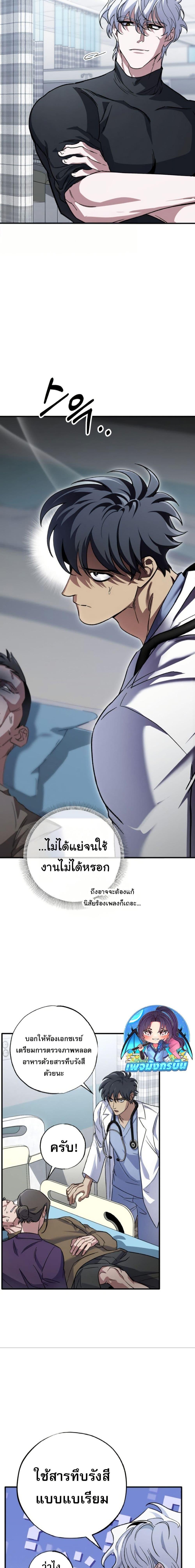 Manga-lc-com อ่านมังงะ อ่านการ์ตูน ออนไลน์ ฟรี Medical Top Surgeon ตอนที่ 1 2 3 4 5 6 7 8 9 10 11 12 13 14 ฟรี ไม่มีโฆษณา Manga-lc - อ่าน มังงะ อ่าน การ์ตูน ออนไลน์ อ่านมังงะ ฟรี