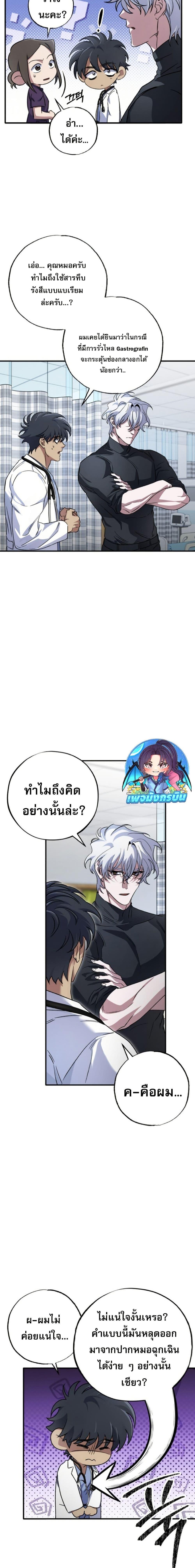 Manga-lc-com อ่านมังงะ อ่านการ์ตูน ออนไลน์ ฟรี Medical Top Surgeon ตอนที่ 1 2 3 4 5 6 7 8 9 10 11 12 13 14 ฟรี ไม่มีโฆษณา Manga-lc - อ่าน มังงะ อ่าน การ์ตูน ออนไลน์ อ่านมังงะ ฟรี