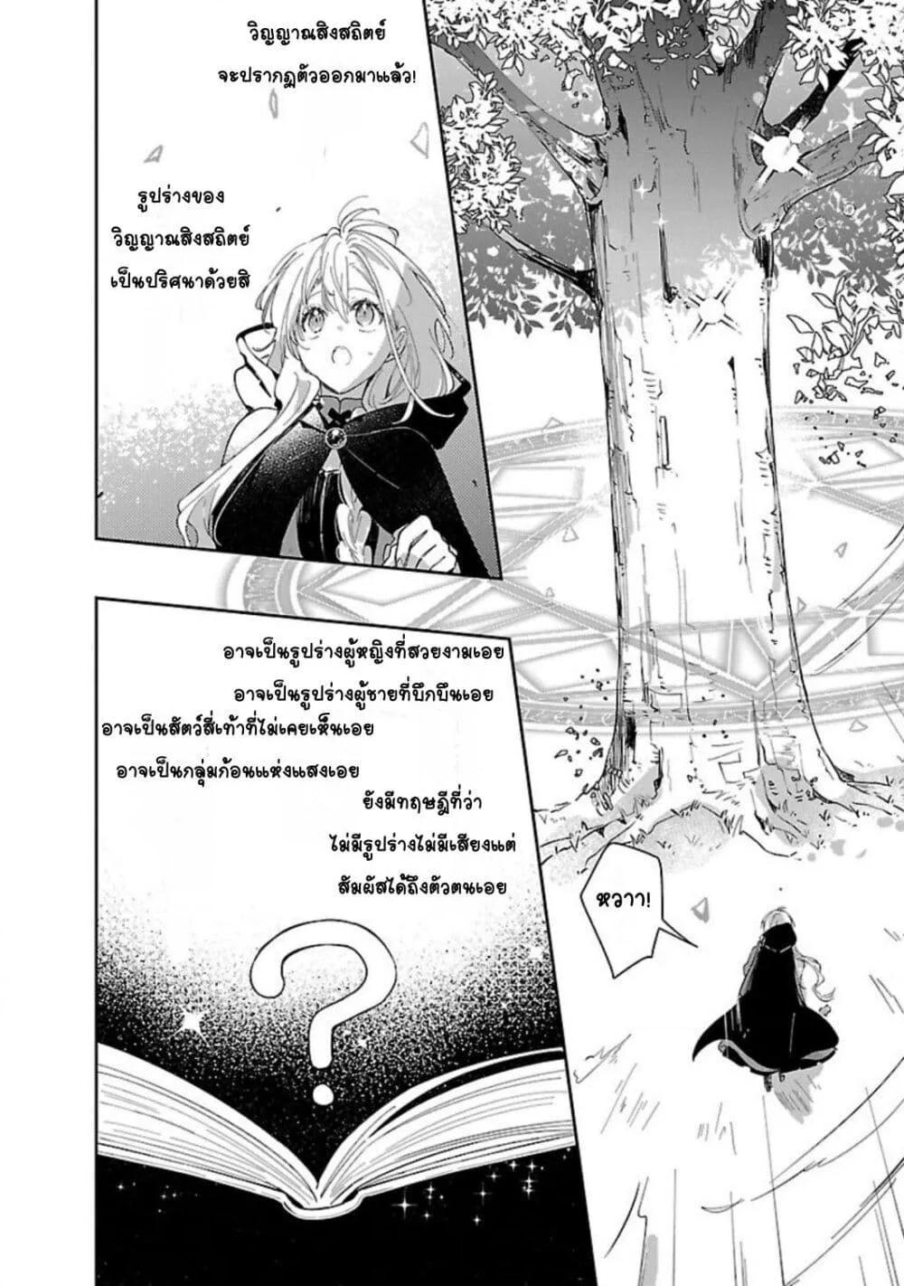 Doujin-Lc- อ่าน โดจิน มังฮวา เกาหลี ญี่ปุ่น จีน แปลไทย Kiraware Majo to Karada ga Irekawatta Keredo, Watashi wa Kyou mo Genki ni Kurashiteimasu! ตอนที่ 1 2 3 4 5 6 7 8 9 10 11 12 13 14 ฟรี ไม่มีโฆษณา อ่าน โดจิน Manhwa เกาหลี ญี่ปุ่น จีน เรามีครบ คัดมาให้เน้นๆ โดจิน 18+ รับประกันความฟินโดย  Doujin Lc