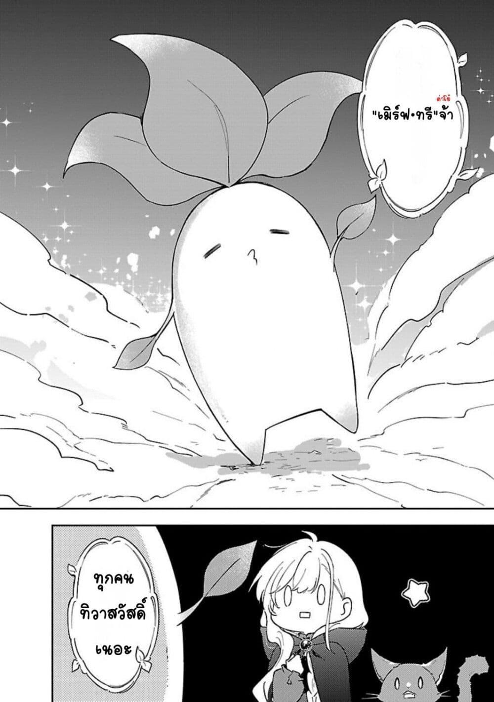 Doujin-Lc- อ่าน โดจิน มังฮวา เกาหลี ญี่ปุ่น จีน แปลไทย Kiraware Majo to Karada ga Irekawatta Keredo, Watashi wa Kyou mo Genki ni Kurashiteimasu! ตอนที่ 1 2 3 4 5 6 7 8 9 10 11 12 13 14 ฟรี ไม่มีโฆษณา อ่าน โดจิน Manhwa เกาหลี ญี่ปุ่น จีน เรามีครบ คัดมาให้เน้นๆ โดจิน 18+ รับประกันความฟินโดย  Doujin Lc