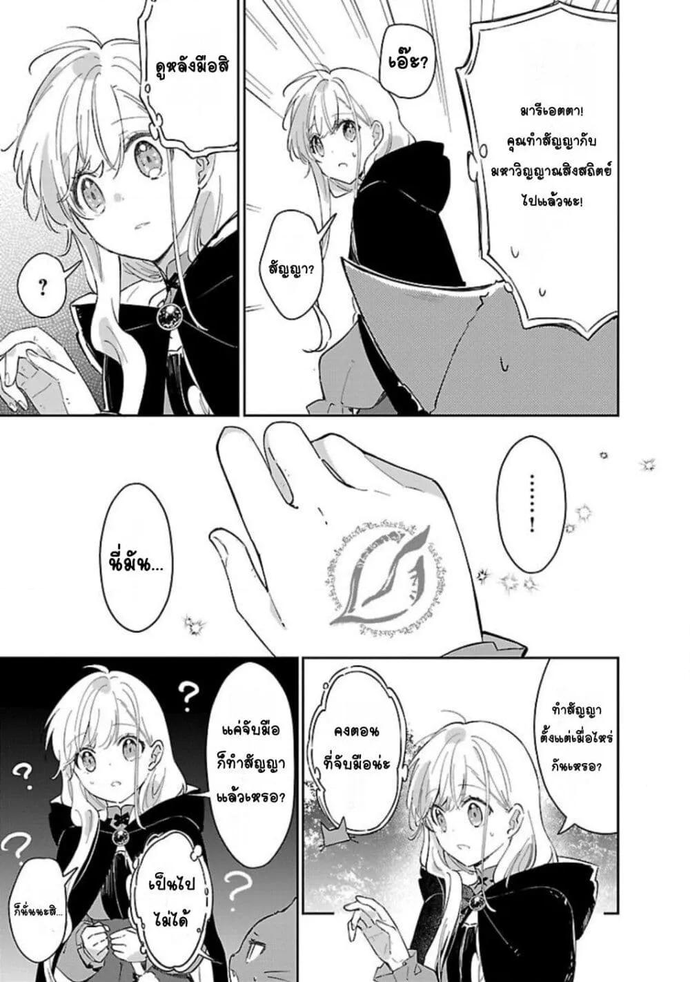 Doujin-Lc- อ่าน โดจิน มังฮวา เกาหลี ญี่ปุ่น จีน แปลไทย Kiraware Majo to Karada ga Irekawatta Keredo, Watashi wa Kyou mo Genki ni Kurashiteimasu! ตอนที่ 1 2 3 4 5 6 7 8 9 10 11 12 13 14 ฟรี ไม่มีโฆษณา อ่าน โดจิน Manhwa เกาหลี ญี่ปุ่น จีน เรามีครบ คัดมาให้เน้นๆ โดจิน 18+ รับประกันความฟินโดย  Doujin Lc