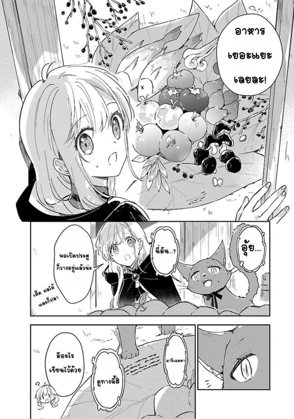 Doujin-Lc- อ่าน โดจิน มังฮวา เกาหลี ญี่ปุ่น จีน แปลไทย Kiraware Majo to Karada ga Irekawatta Keredo, Watashi wa Kyou mo Genki ni Kurashiteimasu! ตอนที่ 1 2 3 4 5 6 7 8 9 10 11 12 13 14 ฟรี ไม่มีโฆษณา อ่าน โดจิน Manhwa เกาหลี ญี่ปุ่น จีน เรามีครบ คัดมาให้เน้นๆ โดจิน 18+ รับประกันความฟินโดย  Doujin Lc