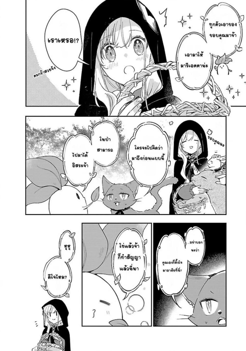 Doujin-Lc- อ่าน โดจิน มังฮวา เกาหลี ญี่ปุ่น จีน แปลไทย Kiraware Majo to Karada ga Irekawatta Keredo, Watashi wa Kyou mo Genki ni Kurashiteimasu! ตอนที่ 1 2 3 4 5 6 7 8 9 10 11 12 13 14 ฟรี ไม่มีโฆษณา อ่าน โดจิน Manhwa เกาหลี ญี่ปุ่น จีน เรามีครบ คัดมาให้เน้นๆ โดจิน 18+ รับประกันความฟินโดย  Doujin Lc